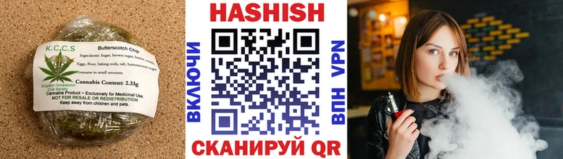 даркнет сайт  Вилюйск  Canna-Cookies марихуана 