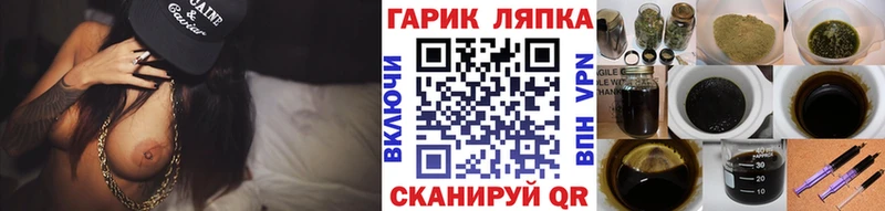 Гашиш VHQ Вилюйск
