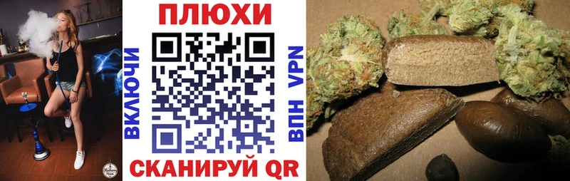 ГАШИШ AMNESIA HAZE  Вилюйск 