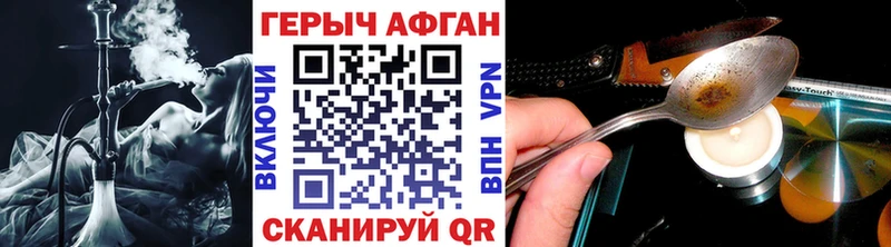 ГЕРОИН гречка Вилюйск