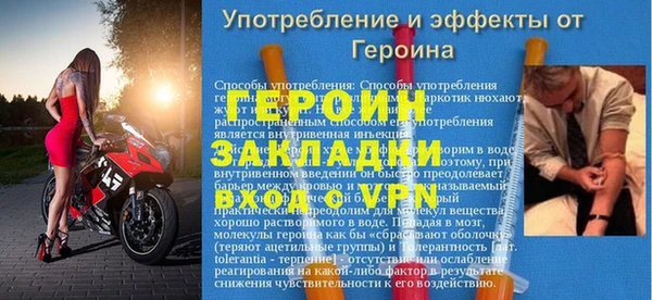 сатива Баксан