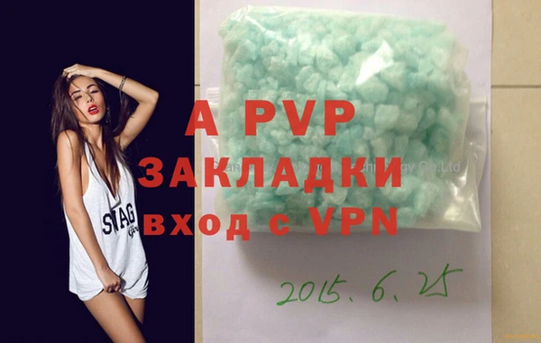 сатива Баксан
