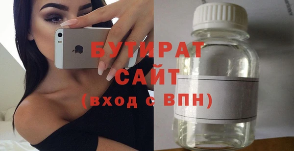 герыч Балабаново