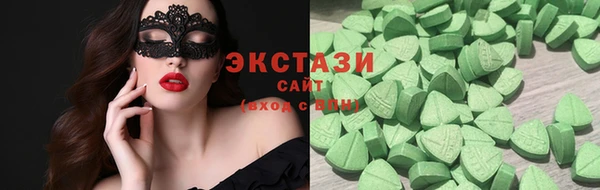сатива Баксан