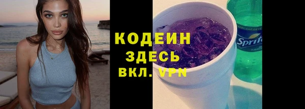 кокаин колумбия Балахна