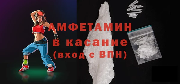 герыч Балабаново