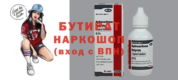 сатива Баксан
