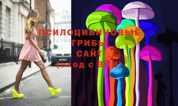 герыч Балабаново