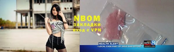 кокаин колумбия Балахна