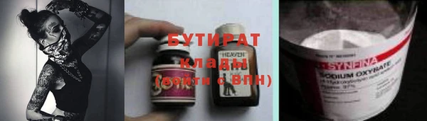 герыч Балабаново