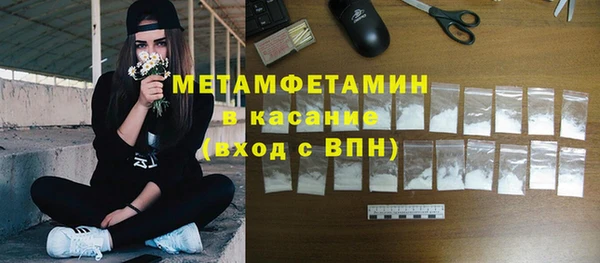 герыч Балабаново