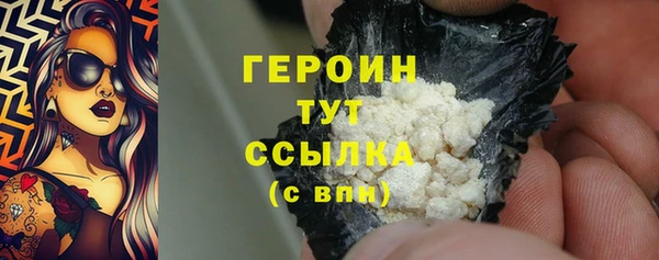 герыч Балабаново