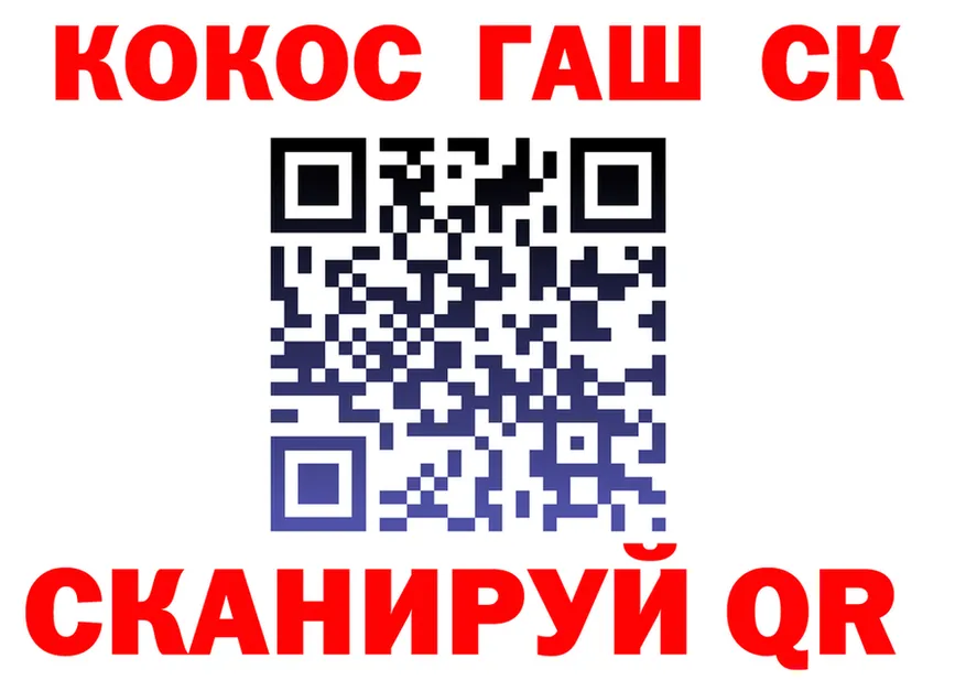 А ПВП СК рабочий сайт площадка гидра Вилюйск