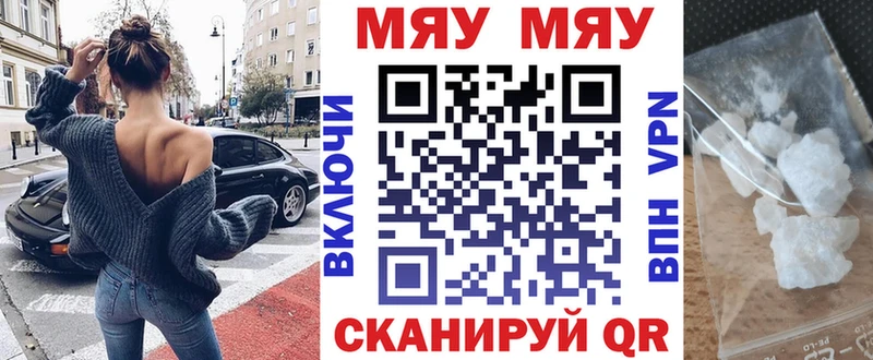 omg зеркало  Вилюйск  Мефедрон мука 