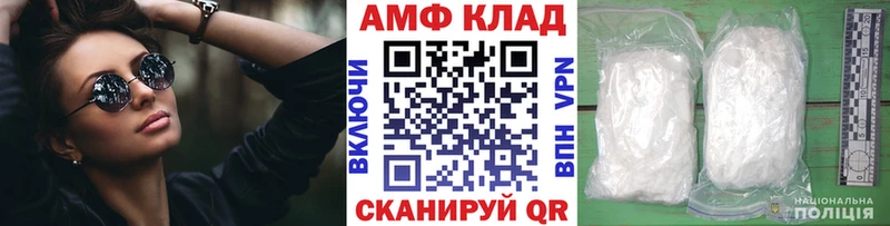 Метамфетамин пудра Вилюйск