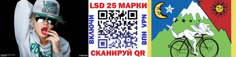 Марки 25I-NBOMe 1,8мг  shop официальный сайт  Вилюйск 
