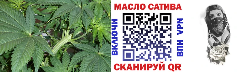 магазин  наркотиков  Вилюйск  ТГК THC oil 