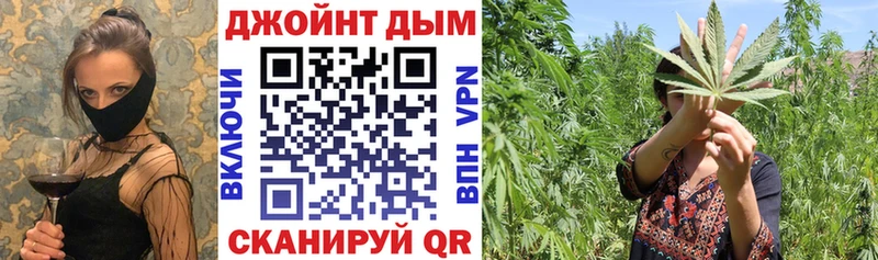Канабис AK-47  Вилюйск 